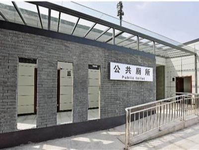 公厕.jpg
